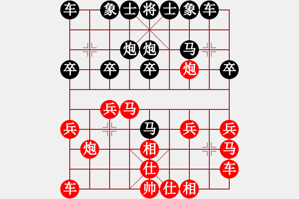 象棋棋譜圖片：廈門港務(wù)控股謝巋 Vs 河北金環(huán)鋼構(gòu)陳翀 - 步數(shù)：20 