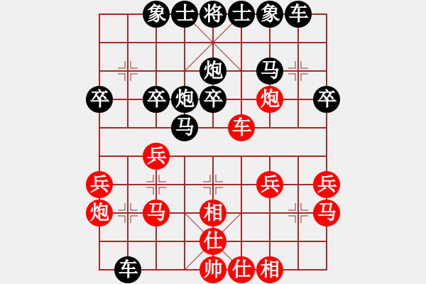 象棋棋譜圖片：廈門港務(wù)控股謝巋 Vs 河北金環(huán)鋼構(gòu)陳翀 - 步數(shù)：30 