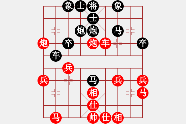 象棋棋譜圖片：廈門港務(wù)控股謝巋 Vs 河北金環(huán)鋼構(gòu)陳翀 - 步數(shù)：40 