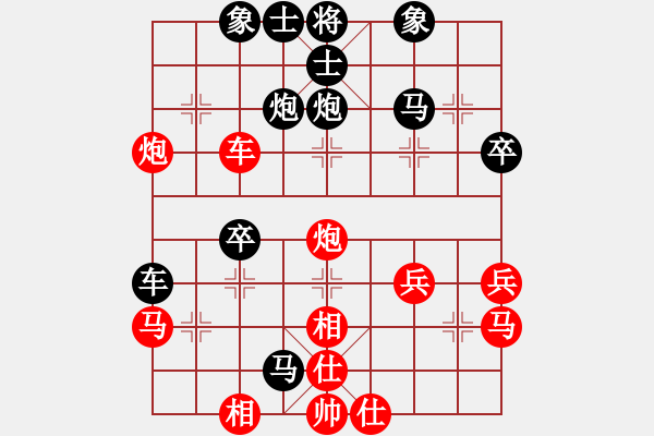 象棋棋譜圖片：廈門港務(wù)控股謝巋 Vs 河北金環(huán)鋼構(gòu)陳翀 - 步數(shù)：50 