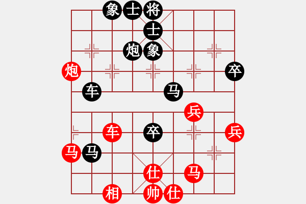 象棋棋譜圖片：廈門港務(wù)控股謝巋 Vs 河北金環(huán)鋼構(gòu)陳翀 - 步數(shù)：70 