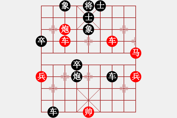 象棋棋譜圖片：2023.7.1.2先負(fù)河頭堡壘 - 步數(shù)：80 