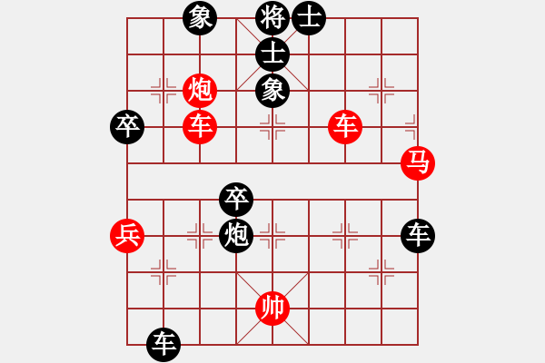 象棋棋譜圖片：2023.7.1.2先負(fù)河頭堡壘 - 步數(shù)：82 