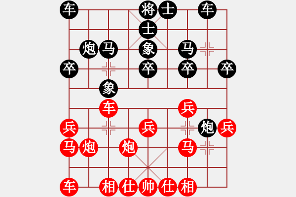 象棋棋谱图片：上海朱永康先和江苏季本涵（第二轮） - 步数：20 