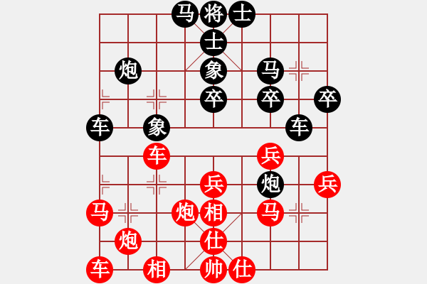 象棋棋谱图片：上海朱永康先和江苏季本涵（第二轮） - 步数：30 