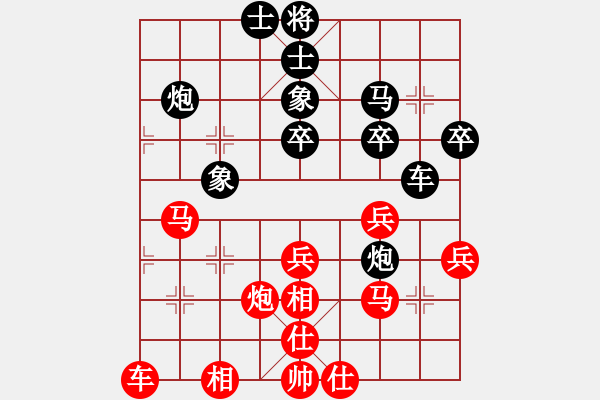 象棋棋谱图片：上海朱永康先和江苏季本涵（第二轮） - 步数：40 