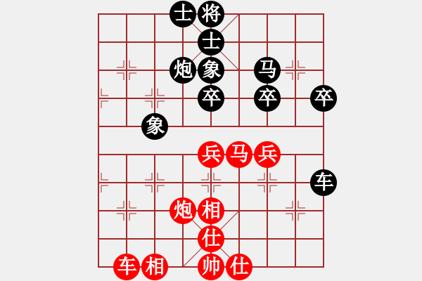 象棋棋谱图片：上海朱永康先和江苏季本涵（第二轮） - 步数：50 