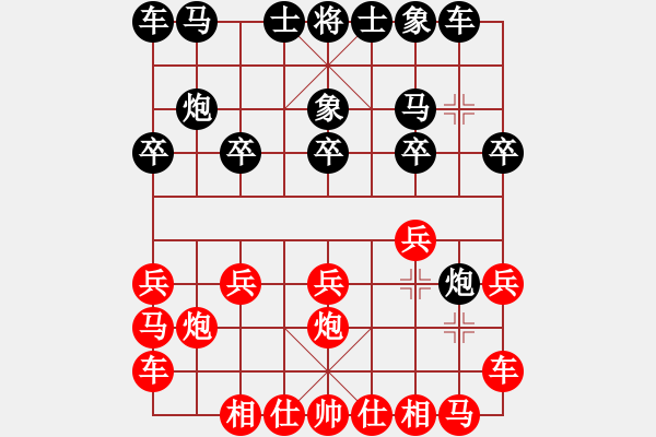 象棋棋譜圖片：棋恩！詩棋[892347242] -VS- 緣分[296949421] - 步數(shù)：10 