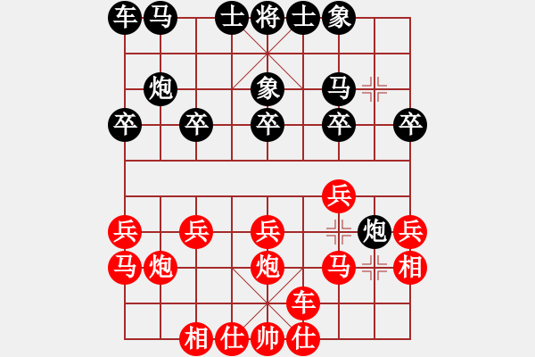 象棋棋譜圖片：棋恩！詩棋[892347242] -VS- 緣分[296949421] - 步數(shù)：20 