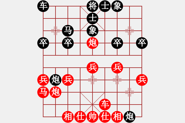 象棋棋譜圖片：棋恩！詩棋[892347242] -VS- 緣分[296949421] - 步數(shù)：30 