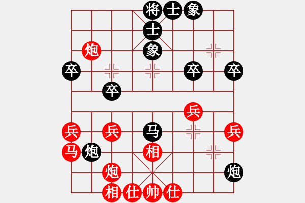 象棋棋譜圖片：棋恩！詩棋[892347242] -VS- 緣分[296949421] - 步數(shù)：50 