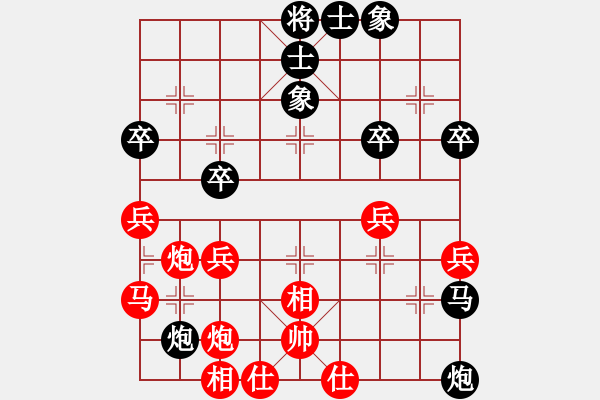 象棋棋譜圖片：棋恩！詩棋[892347242] -VS- 緣分[296949421] - 步數(shù)：60 