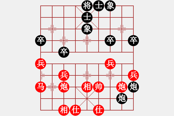 象棋棋譜圖片：棋恩！詩棋[892347242] -VS- 緣分[296949421] - 步數(shù)：70 