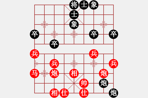 象棋棋譜圖片：棋恩！詩棋[892347242] -VS- 緣分[296949421] - 步數(shù)：80 