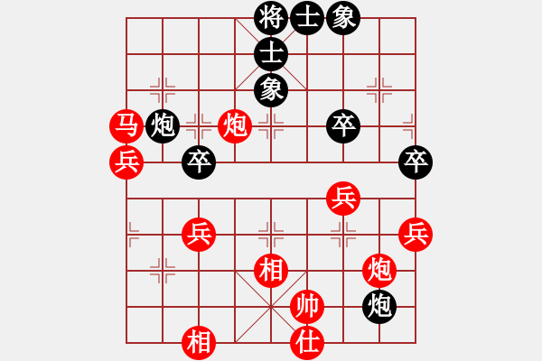 象棋棋譜圖片：棋恩！詩棋[892347242] -VS- 緣分[296949421] - 步數(shù)：90 