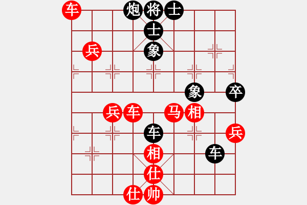 象棋棋譜圖片：漢中王仰天［業(yè)7-1］ 先勝 老張［業(yè)7-2］ - 步數(shù)：80 