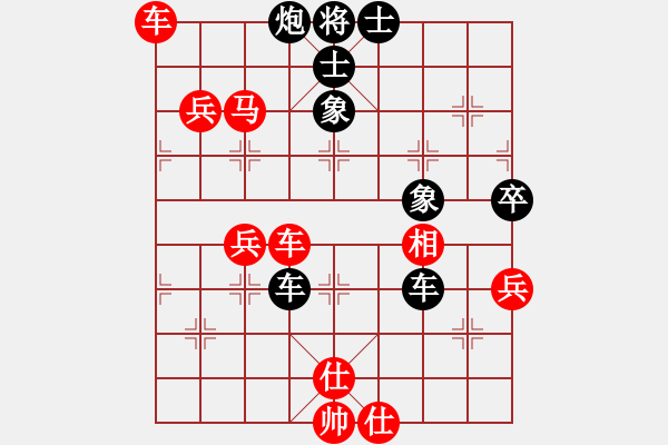 象棋棋譜圖片：漢中王仰天［業(yè)7-1］ 先勝 老張［業(yè)7-2］ - 步數(shù)：90 