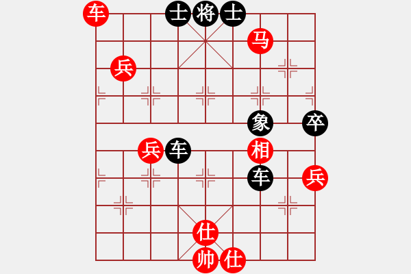 象棋棋譜圖片：漢中王仰天［業(yè)7-1］ 先勝 老張［業(yè)7-2］ - 步數(shù)：95 