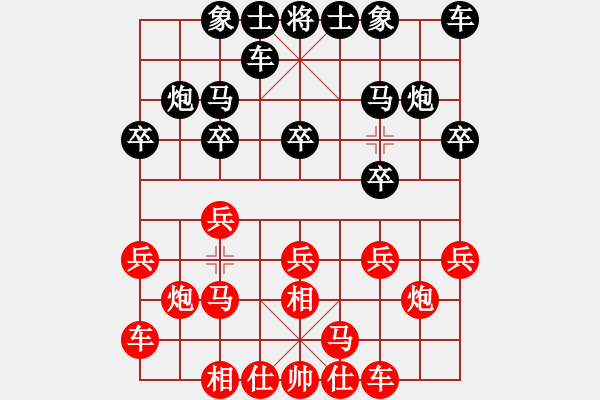 象棋棋譜圖片：起馬對(duì)挺卒 - 步數(shù)：11 