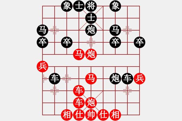 象棋棋譜圖片：炮７平９ - 步數(shù)：0 