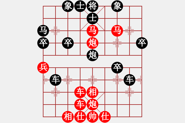 象棋棋譜圖片：炮７平９ - 步數(shù)：10 