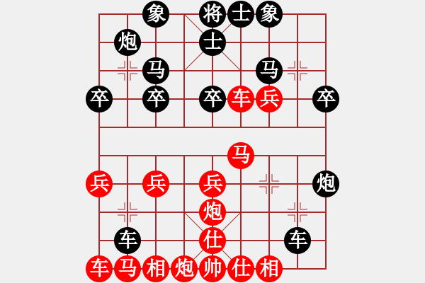 象棋棋譜圖片：垃圾聚集地(4段)-勝-冰雪無情(1段) - 步數(shù)：30 