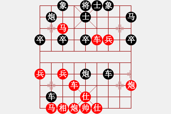 象棋棋譜圖片：垃圾聚集地(4段)-勝-冰雪無情(1段) - 步數(shù)：40 