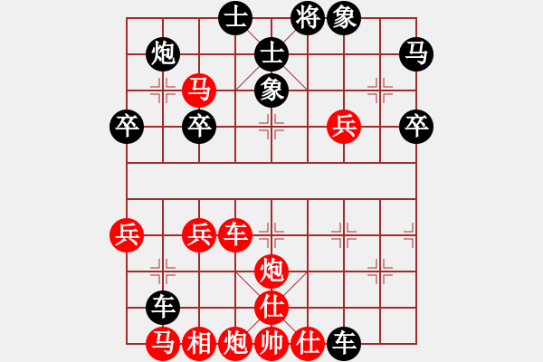 象棋棋譜圖片：垃圾聚集地(4段)-勝-冰雪無情(1段) - 步數(shù)：50 