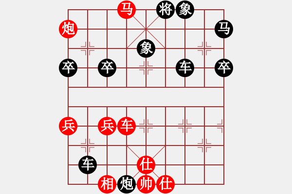 象棋棋谱图片：垃圾聚集地(4段)-胜-冰雪无情(1段) - 步数：60 