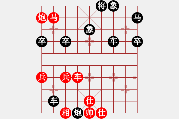 象棋棋谱图片：垃圾聚集地(4段)-胜-冰雪无情(1段) - 步数：61 