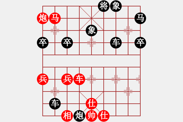 象棋棋譜圖片：垃圾聚集地(4段)-勝-冰雪無情(1段) - 步數(shù)：61 