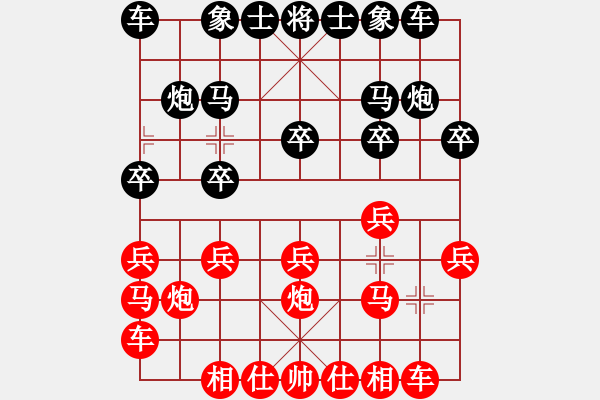 象棋棋譜圖片：路橋王崇武紅先和三門周強(qiáng) - 步數(shù)：11 