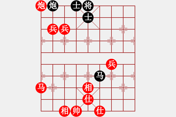 象棋棋譜圖片：wgp 先勝 將帥(8-1) - 步數(shù)：100 