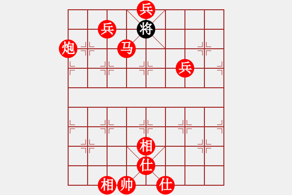 象棋棋譜圖片：wgp 先勝 將帥(8-1) - 步數(shù)：130 