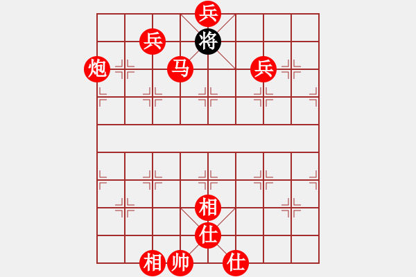 象棋棋譜圖片：wgp 先勝 將帥(8-1) - 步數(shù)：131 