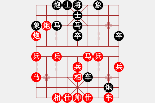 象棋棋譜圖片：wgp 先勝 將帥(8-1) - 步數(shù)：40 