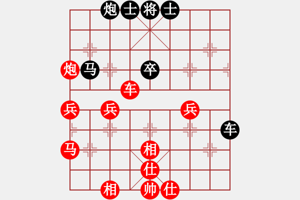 象棋棋譜圖片：wgp 先勝 將帥(8-1) - 步數(shù)：70 