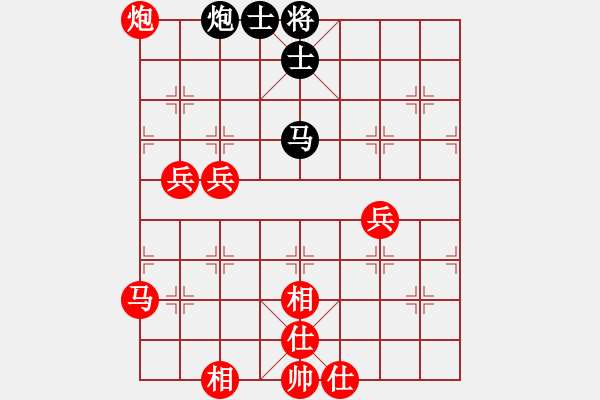 象棋棋譜圖片：wgp 先勝 將帥(8-1) - 步數(shù)：90 