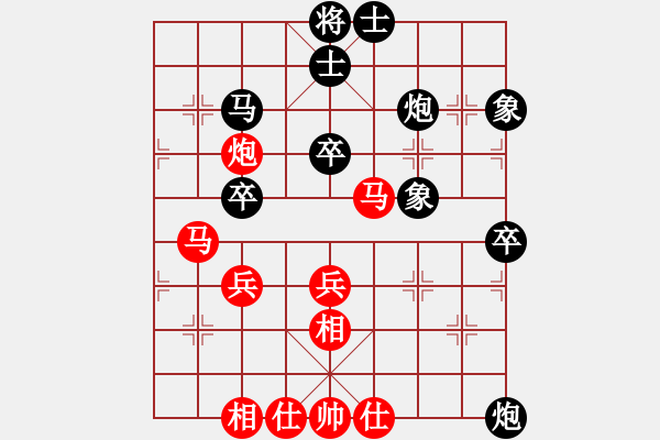 象棋棋譜圖片：bbboy002（業(yè)7-2） 先勝 吉祥三寶（業(yè)7-3） - 步數(shù)：40 