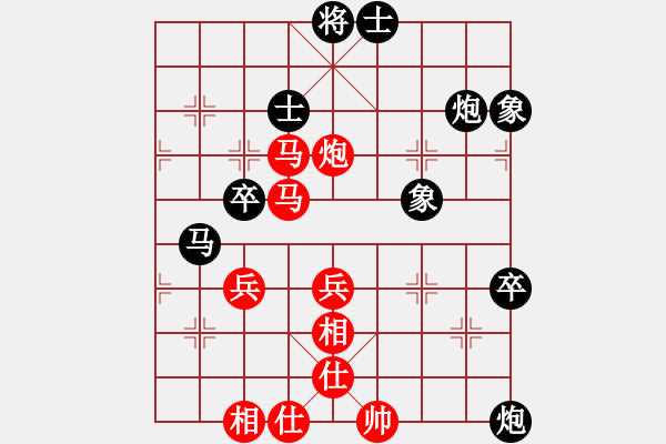 象棋棋譜圖片：bbboy002（業(yè)7-2） 先勝 吉祥三寶（業(yè)7-3） - 步數(shù)：50 