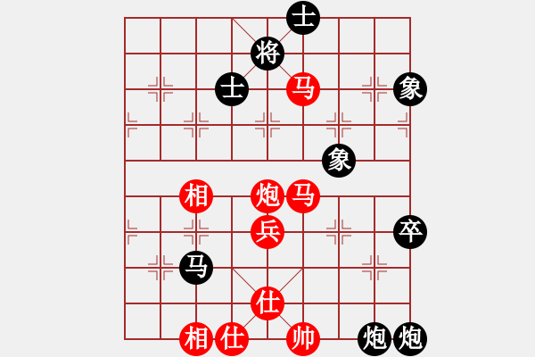 象棋棋譜圖片：bbboy002（業(yè)7-2） 先勝 吉祥三寶（業(yè)7-3） - 步數(shù)：60 