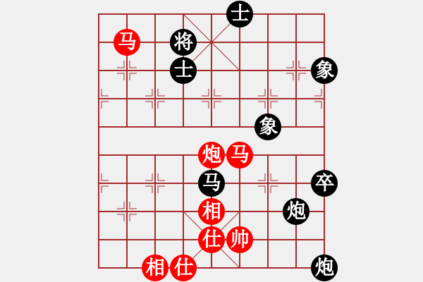 象棋棋譜圖片：bbboy002（業(yè)7-2） 先勝 吉祥三寶（業(yè)7-3） - 步數(shù)：70 