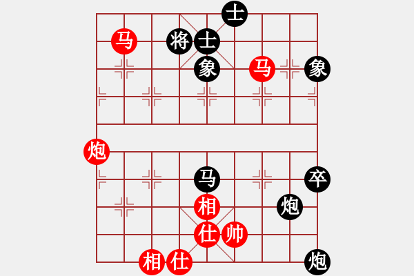 象棋棋譜圖片：bbboy002（業(yè)7-2） 先勝 吉祥三寶（業(yè)7-3） - 步數(shù)：75 