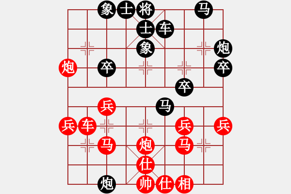 象棋棋譜圖片：新加坡 王相賦 負(fù) 新加坡 許永坤 - 步數(shù)：30 