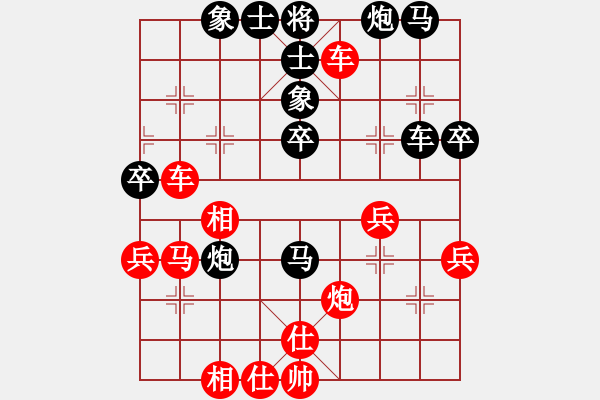 象棋棋譜圖片：小魚刀(6星)-勝-向海象棋(9星) - 步數(shù)：40 