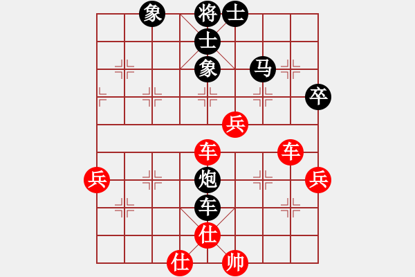 象棋棋譜圖片：小魚刀(6星)-勝-向海象棋(9星) - 步數(shù)：70 