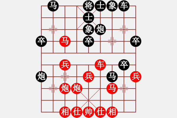 象棋棋譜圖片：揚(yáng)中人(4段)-勝-士大夫(6段) - 步數(shù)：30 