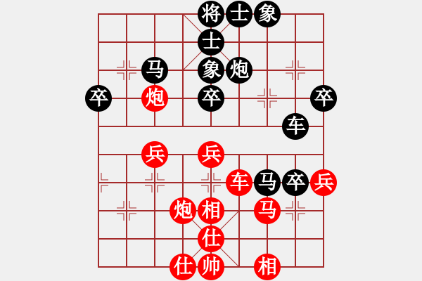 象棋棋譜圖片：揚(yáng)中人(4段)-勝-士大夫(6段) - 步數(shù)：40 