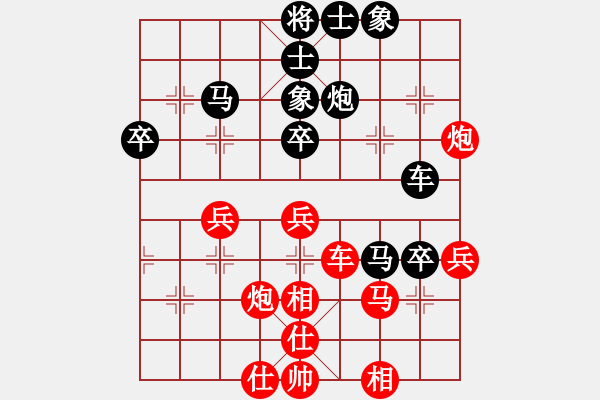 象棋棋譜圖片：揚(yáng)中人(4段)-勝-士大夫(6段) - 步數(shù)：41 