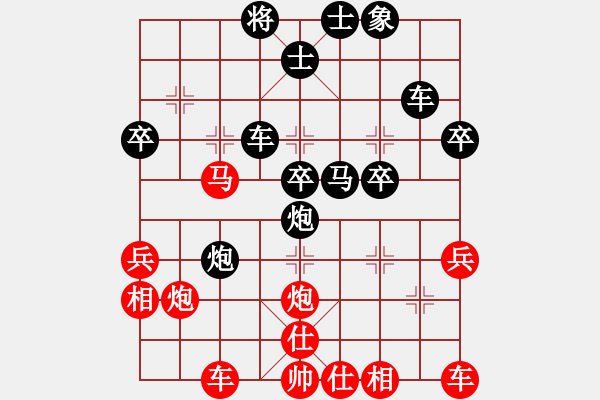 象棋棋譜圖片：獨(dú)步之天下(風(fēng)魔)-負(fù)-棋小子(地煞) - 步數(shù)：50 